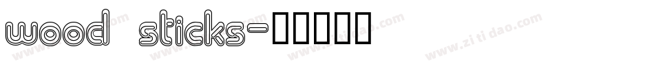 wood sticks字体转换